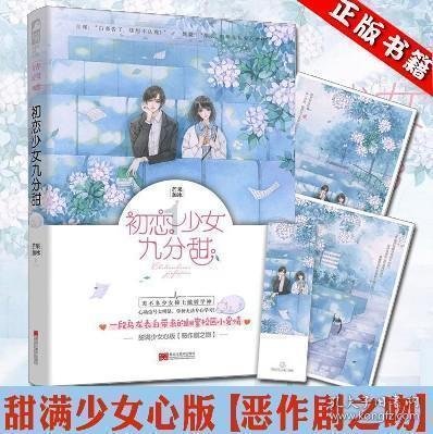 《祈今朝》许凯心疼演技惊艳，扁洛桓双角饰演，热播中！