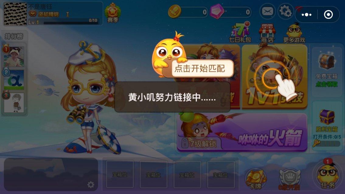 我现在要结婚了，但是受到了前男友的恐吓.请问该怎么游戏画面