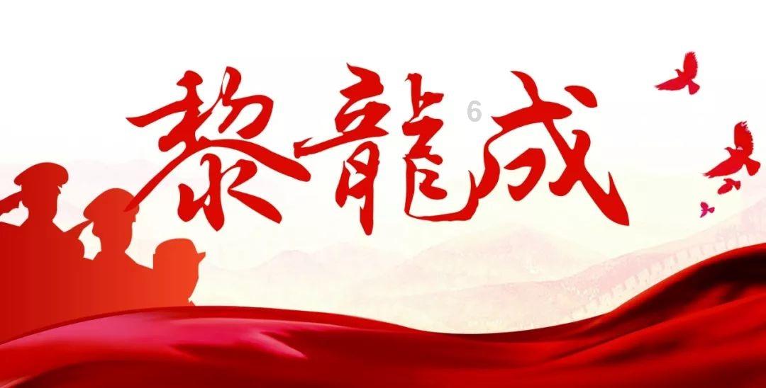 魔晶猎人GO